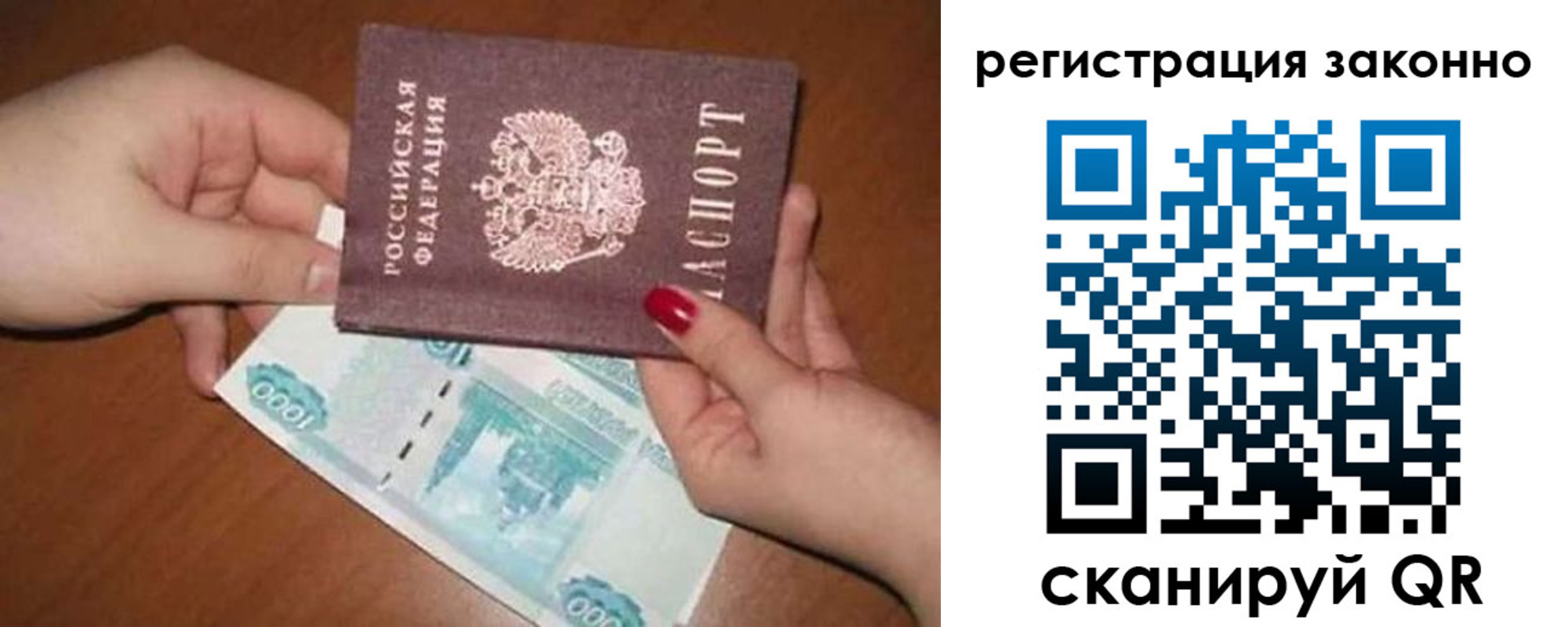 найти адрес прописки в Пензенской области