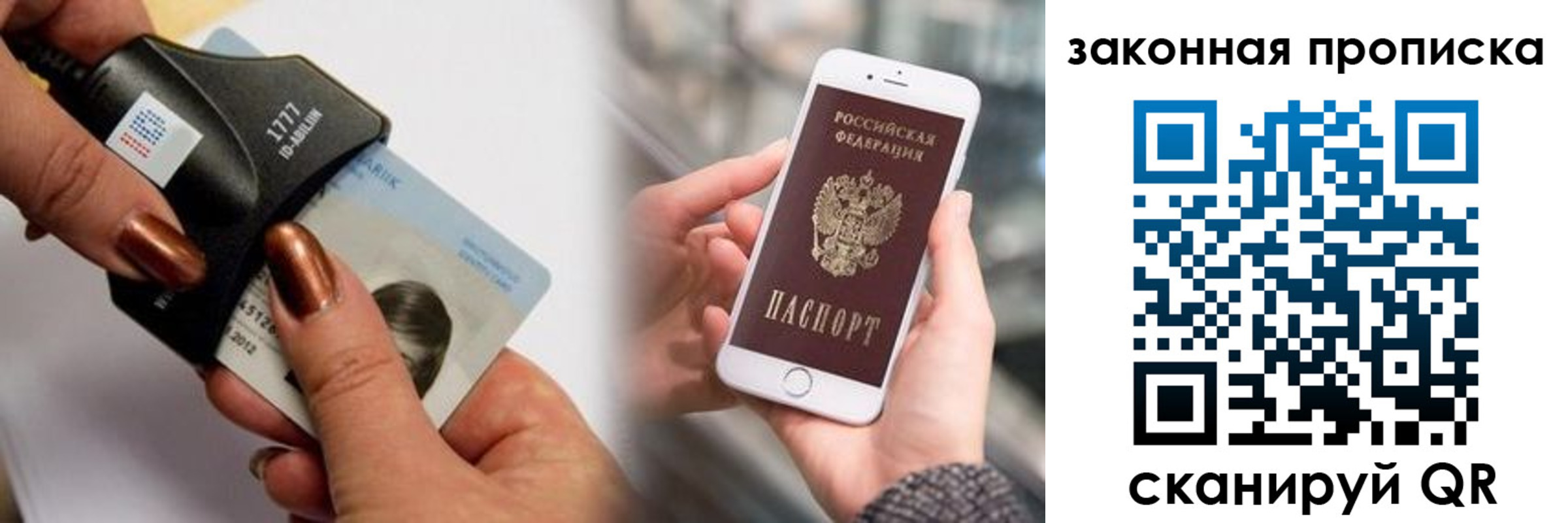 форма 3 в Пензенской области