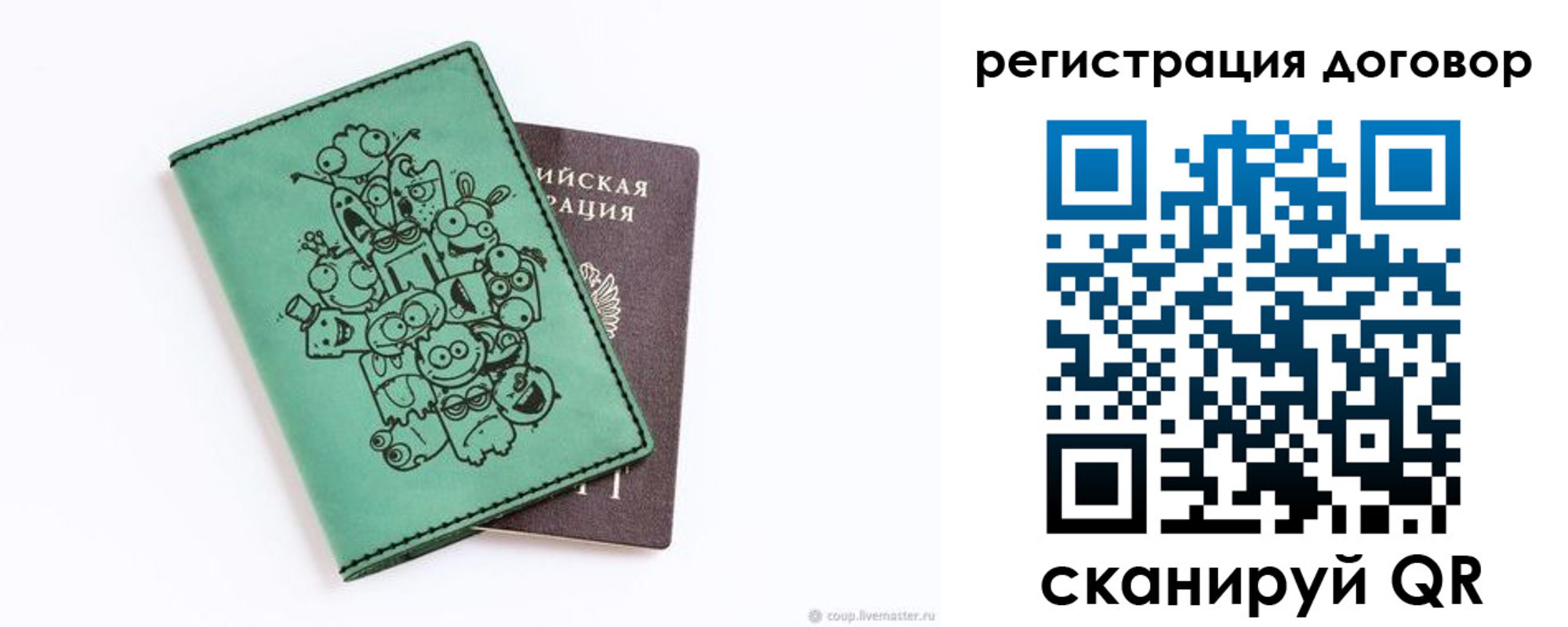 прописка в квартире в Пензенской области
